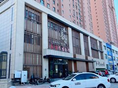 -水善汇温泉洗浴汗蒸会馆(中泽城店)