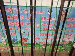 -萌宠亲子动物乐园(槐房万达店)