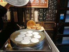-老马粉蒸肉(西塘古镇店)