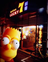 -幸运7纹身刺青Lucky7tattoo
