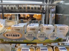 -嘉华饼屋JOY BAKERY(南屏街店)