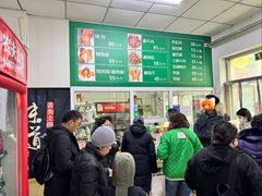 -大益烤鸡