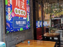 -兔槽江湖菜·重庆璧山兔(水围店)