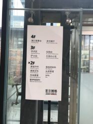 点击看大图 -上海首尔丽格医疗美容医院