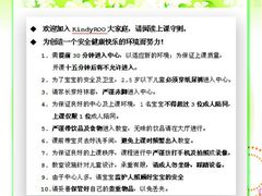 -兜莱·亲亲袋鼠国际早教