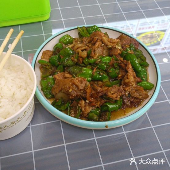 东北菜饺子馆铁锅炖(民族大道店)