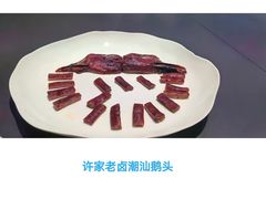 -许家菜.艺创菜(仁和新城店)