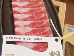 -山缓缓火锅(苏州仁恒仓街店)