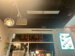-米泰芒·东南亚料理(体育西店)