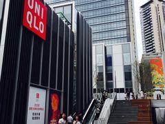 -优衣库(深圳万象天地旗舰店)