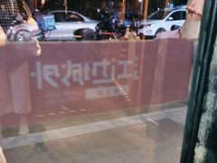 -江边城外烤全鱼(方庄时代购物中心店)