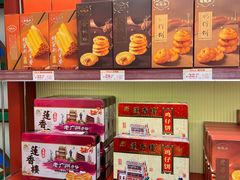 -良枫友信(陈家祠店)