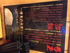 iphone_upload_pic-博多一幸舍(侨福芳草地购物中心店)