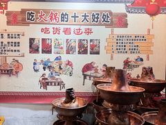 -京门老爆三·铜锅涮肉 爆肚(望京店)
