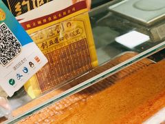 -五道口枣糕王(西单华威约饭街店)