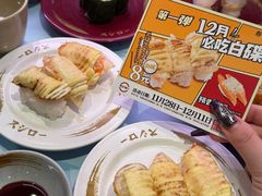 -寿司郎(北京路粤潮楼店)
