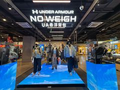 -UNDER ARMOUR(淮海755店)