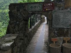 -磐安舞龙峡景区