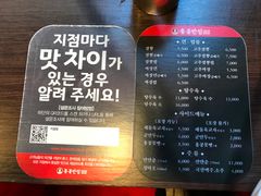 -香港饭店0410(明洞店)