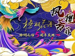 -梧桐花语舞蹈培训中心(潞城校区)