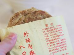 -成都风味小吃(成都东站店)