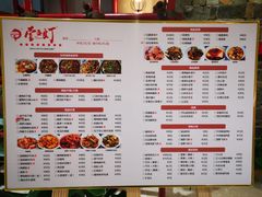 -壹盏灯(惠农店)