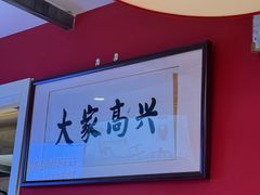 -北三条胡同打卤面馆(雍和宫店)