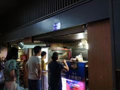 门面-朱记小郑酥烧饼(建康路店)