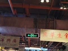 -时尚天河商业广场