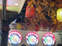 -金杨拉面王小吃面馆·牛三宝面·红烧牛肉粉