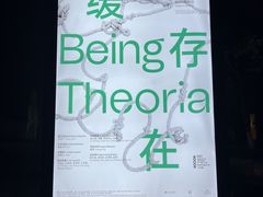 -中国美术学院-美术馆