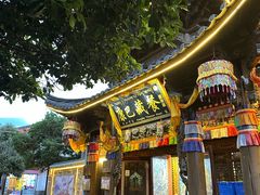 -康巴藏餐(束河古镇店)