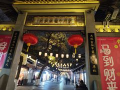 -新白鹿餐厅(龙游路店)