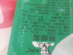 -肯德基(凯德国贸店)