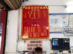 -其英猪脚粉(衡阳路总店)