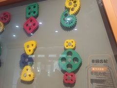 -陕西科学技术馆