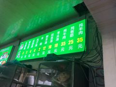 门面-增盛魁小吃店