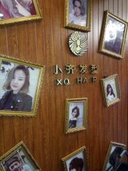 -小齐发型Star·Salon