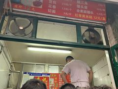 -天泽祥·鼓楼馒头(鼓楼店)