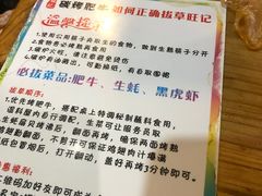 -旺记碳烤肥牛(虎门万达店)
