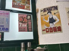 -阿金大白·上海菜馆(新天地店)