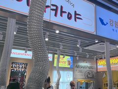 -安又胖韩国烤肉(泰达永旺店)
