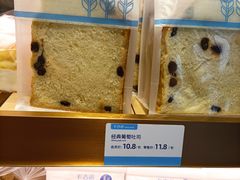 经典葡萄吐司-卡吉诺动物奶油生日蛋糕(蓝堡湾店)