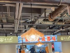 -香逸山自助火锅