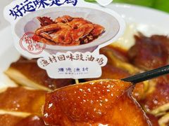 -顺德渔村·岭南一号