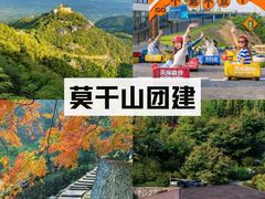 -红山森林动物园