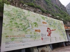 -龙庆峡风景区