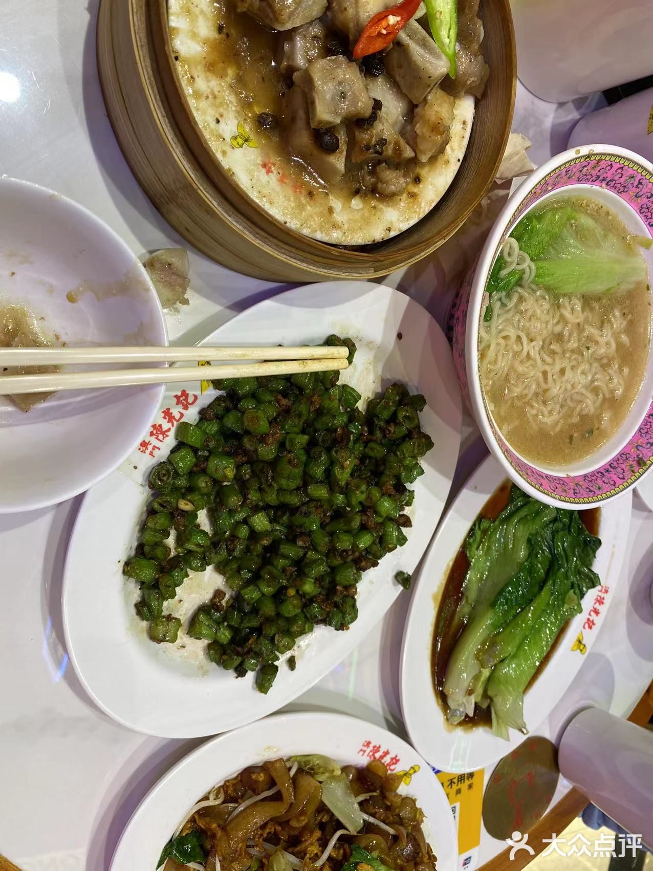 粤菜plus店