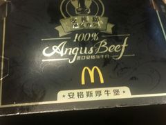 -麦当劳(西安雁塔路店)