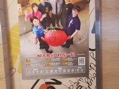 -麦当劳(斜土路2号店)